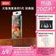 碧芭寶貝大魚(yú)海棠紙尿褲L38片(9-14kg)尿不濕 干爽透氣大吸量 親膚柔軟