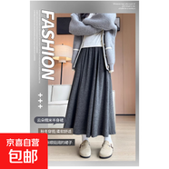 黑色糯米裙女2026春秋新款小個(gè)子秋冬垂感半身裙高腰a字半裙長(cháng)裙 202-深灰色 S