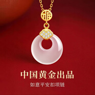 央創(chuàng  )時(shí)尚平安扣玉吊墜足銀項鏈女款純銀老婆母親節女士生日禮物送媽媽母親