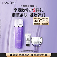 蘭蔻塑顏凝露水200ml保濕緊致爽膚水護膚品套裝禮盒送女友生日禮物