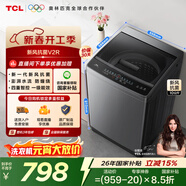 TCL新風(fēng)祛味波輪洗衣機全自動(dòng)10KG大容量一級能效家用家電國家補貼以舊換新京東自營(yíng)B100V2R
