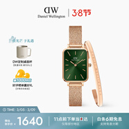 丹尼爾惠靈頓（DanielWellington）【三八節女神禮物】DW小綠表手表手鐲套裝小眾輕奢石英歐美腕表