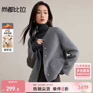 尚都比拉短款毛呢大衣女冬季女裝高級感氣質(zhì)單排扣圓領(lǐng)小個(gè)子雙面呢外套