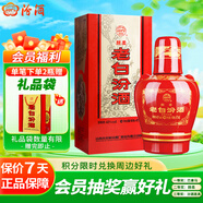汾酒 老白汾醇柔 清香型白酒 42度 475ml單瓶裝 喜事宴請送禮