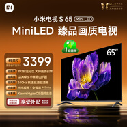 小米電視 S65 Mini LED 65英寸 392分區 1200nits【小戶(hù)型精品推薦】 4GB+64GB L65MA-SPL 家電