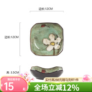 玉泉陶瓷韓式印花小碟子菜盤(pán)創(chuàng  )意陶瓷手工盤(pán)子中式家用方碟骨碟 小號淺綠色