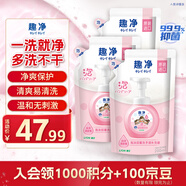 獅王（Lion）趣凈泡沫抑菌洗手液純凈爽膚香200ml*3綿密泡沫兒童全家進(jìn)口植萃