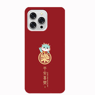 班美蘿適用Letv/樂(lè )視Y5Pro保護套 樂(lè )視S3Pro手機殼Letv L9硅膠磨砂軟殼 樂(lè ) 平安喜樂(lè )+送掛繩 指環(huán)扣 其他