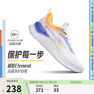 李寧越影 ELEMENT丨跑步鞋男網(wǎng)面透氣春夏季減震輕盈運動(dòng)鞋ARHT047