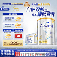 愛(ài)他美（Aptamil）白金澳洲版 兒童配方奶粉4段(36月+ )900g 6罐箱裝 京東獨家禮盒