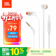 JBLT110有線(xiàn)耳機立體聲入耳式耳麥  電腦游戲運動(dòng)耳機 適用于3.5mm接口設備白色