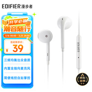 漫步者（EDIFIER）H180Plus 半入耳式有線(xiàn)耳機 手機耳機 音樂(lè )耳機 K歌耳麥 3.5mm接口 電腦筆記本手機適用
