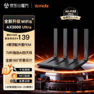 Tenda騰達路由器WiFi6+【泰山AX3000 Ultra】千兆穿墻王信號放大器增強無(wú)線(xiàn)家用甄選高配芯片AX12 Pro