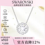 施華洛世奇（SWAROVSKI）跳動(dòng)的心 UNA 女士項鏈生日禮物女38女神節禮物5286137