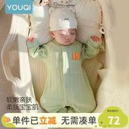 優(yōu)奇嬰兒衣服春秋新款連體衣純棉寶寶秋款哈衣全棉內衣新生兒睡衣爬服 【純棉】萌新綠 80cm