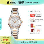 依波路（ERNEST BOREL）【春尚新】瑞士表情侶機械表原裝進(jìn)口送老公傳承系列周年禮物 女表【29.5MM】N0565B0A-MN2N