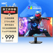 HKC 27英寸2K 275Hz高刷FastIPS快速液晶HDR400硬件低藍光無(wú)畏契約240Hz電競游戲電腦顯示器G27H4Max