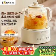 小熊（Bear）全玻璃養生壺恒溫壺 辦公室多功能煮茶壺花茶壺 0金屬養生杯 24h保溫 1L YSH-P10Q7 女神節禮物