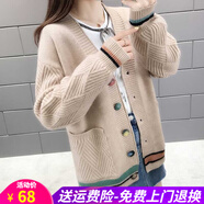 歐貝汐毛衣女開(kāi)衫外搭春秋季V領(lǐng)設計感新款女裝短款針織衫厚外套 卡其色 均碼