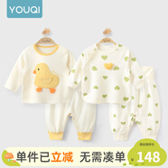 優(yōu)奇嬰兒衣服寶寶純棉護肚內衣套裝春秋新生兒睡衣秋衣秋褲分體兩件套 2套【小鴨子+小愛(ài)心】 66