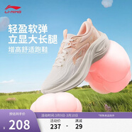 李寧凌波丨休閑慢跑鞋女鞋春夏季時(shí)尚透氣厚底增高運動(dòng)鞋ARSV018