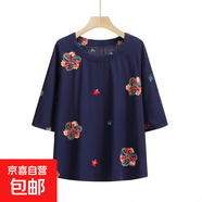夏季新款中老年大碼女裝民族風(fēng)刺繡七分袖T恤衫套裝媽媽洋氣上衣 196-藏青色（上衣） 6XL 參考(160-180斤)