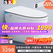 SKJ智能馬桶無(wú)水壓衛浴內置泡沫盾全自動(dòng)一體機輕音沖水坐便器-606 601灰邊頂配【語(yǔ)音泡泡/無(wú)水壓】 250/300/350/400坑距 下單備注