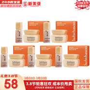 雪花秀套裝滋盈水乳套盒人參臻雪臻秀修復滋潤去黃男女士護膚品禮盒韓國 彈力面霜潤燥精華2件套*5盒