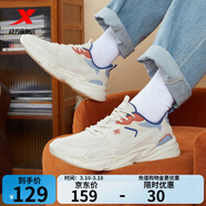 特步休閑鞋男鞋新款冬季老爹鞋軟底防滑耐磨潮流百搭鞋子男增高運動(dòng)鞋 茶白色/淺灰藍（0066網(wǎng)面） 39