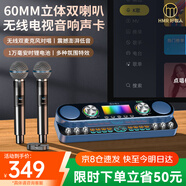好牧人聲卡直播設備全套音響一體機無(wú)線(xiàn)麥克風(fēng)電視話(huà)筒k歌家庭KTV抖音主播戶(hù)外唱歌專(zhuān)用手機直播一體