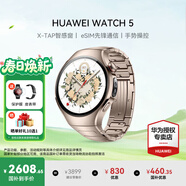 華為（HUAWEI）手表WATCH 5【國補15%】智能運動(dòng)健康eSIM獨立通話(huà)血氧呼吸體溫監測風(fēng)險評估送男女士朋友4Pro 42mm晨曦金丨爍金色鈦金屬表帶【皮表帶+貼膜】