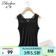 兆君春夏氣質(zhì)蕾絲V領(lǐng)無(wú)袖吊帶女純色性感內搭背心 黑色 M