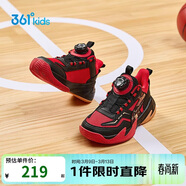 361°悍將|兒童籃球鞋25秋冬實(shí)戰3-7歲旋鈕扣籃球鞋 紅32