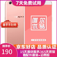 OPPO R9 Plus 安卓手機 二手手機 玫瑰金色 4G+64G 全網(wǎng)通 9成新