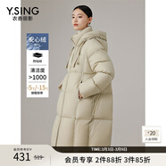 衣香麗影立領(lǐng)連帽羽絨服女中長(cháng)款冬季高級感啞光厚外套 灰綠色- M