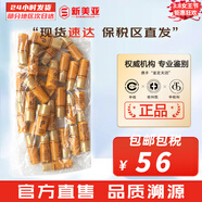 后（The history of Whoo）后套盒拱辰享套裝氣津水乳霜精華眼霜女護膚品禮盒水油平衡滋潤 拱辰享滋潤乳液小樣30瓶