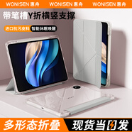 惠舟【新冰透Y型】vivo平板保護套iQOO Pad保護殼防摔透明防彎筆槽全包氣囊三折橫豎支撐殼適用 冰透3Y折丨高級灰 vivo Pad5 Pro【13英寸】