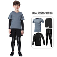 YIPAI兒童緊身衣訓(xùn)練服男女籃球服足球跑步運動訓(xùn)練打底速干小孩健身衣 灰色短袖四件套 30碼/145-150,70-80斤左右
