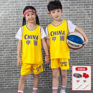 嬡嘻悠 （促銷(xiāo)）兒童籃球服男童夏季訓練套裝女球衣短袖定制 CHINA黃色短袖套裝 M【130-140cm,23-27kg】