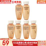 雪花秀套盒人參水乳面霜套裝御時(shí)緊顏緊致女士護膚品禮盒滋盈平衡水油 雪花秀滋盈琉光水乳中樣15*3對共90ml