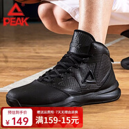 匹克運動(dòng)鞋男籃球鞋秋冬網(wǎng)面透氣耐磨跑步鞋高幫戰靴實(shí)戰防滑運動(dòng)跑鞋 黑色/深灰 42