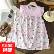 夏季新款童裝批發(fā)彩色花朵拼接飛袖女童連衣裙兒童裙子公主裙Z15 紫色-淺紫碎花裙 80 cm