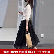 先行鳥(niǎo)氣質(zhì)歐根紗半身裙女2026春夏新款仙女裙a字裙韓版中長(cháng)款女裝紗裙 【歐根紗半裙】黑色 70厘米 帶口袋 M 建議75-95斤