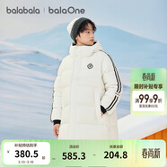巴拉巴拉兒童羽絨服中長(cháng)款冬加厚外套男女童2025連帽親子裝保暖防風(fēng)防潑水