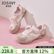 卓詩(shī)尼厚底德訓鞋女2026新款春季休閑百搭透氣絲帶粉色軟底戶(hù)外運動(dòng)鞋子 淺粉色 37