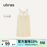 ubras云棉帶杯帶胸墊背心裙女睡衣女連衣裙透氣睡裙家居服軟棉棉 【經(jīng)典款】奶酪黃色-帶杯 M
