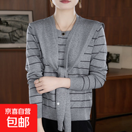 條紋針織衫2026春季新款披肩顯瘦上衣內搭針織衫可外穿打底HW517 灰色 XL