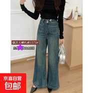 超闊腿牛仔褲裙女2026春秋新款韓版高腰顯瘦設計感拖地闊腿褲薄款 復古藍 常規 3XL