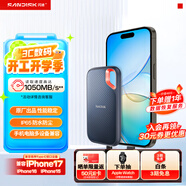 閃迪（SanDisk）500GB Nvme 移動(dòng)固態(tài)硬盤(pán)（PSSD）E61至尊極速卓越版SSD 讀速1050MB/s 手機直連筆記本外接硬盤(pán)