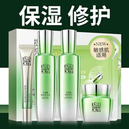 百雀羚（PECHOIN）套裝水能量煥耀禮盒水乳補水保濕舒緩修護敏感肌情人節(jié)媽媽護膚品 美容液+凝乳+霜+眼霜